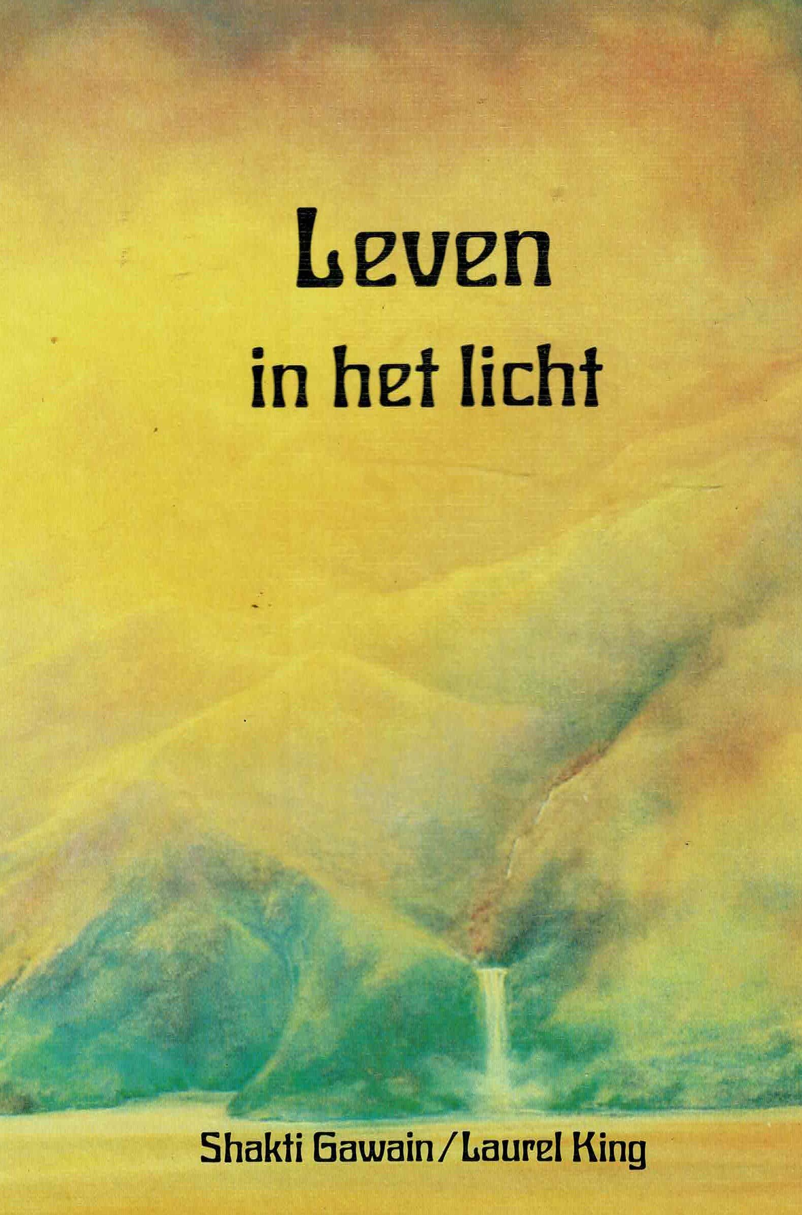 Leven in het licht / Shakti Gawain / Laurel King (zachte kaft)