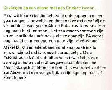 Bouquet 4079: Kussen in het paradijs / Annie West - Afbeelding 2