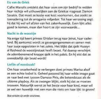Bouquet Special 35: Eis van de Griek ; Nacht in de woestijn ; Liefde of noodzaak? / Annie West - Afbeelding 2