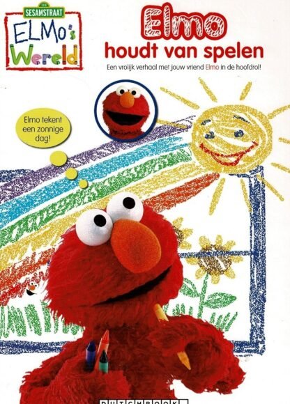 Elmo houdt van spelen (Sesamstraat ; Harde kaft)