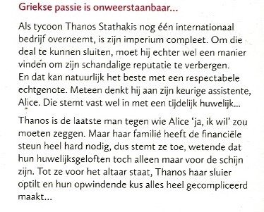 Bouquet 4228: Veroverd door de Griekse magnaat / Clare Connelly - Afbeelding 2