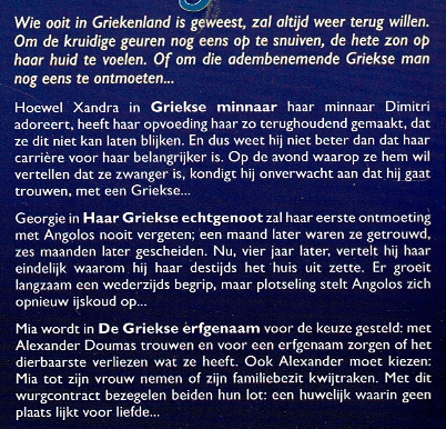 Topcollectie 4: Zomernachten met de Griek - Afbeelding 2