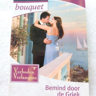 Bouquet_Passie_2_4e79d547c5678.jpg