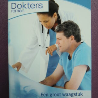 Dokters Roman Favorieten 257: Een groot waagstuk / Meer dan geluk / Bloeiende rozen / Caroline Anderson