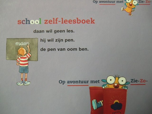 school zelf-leesboek / Maria van Eden (AVI M3 ; Harde kaft)
