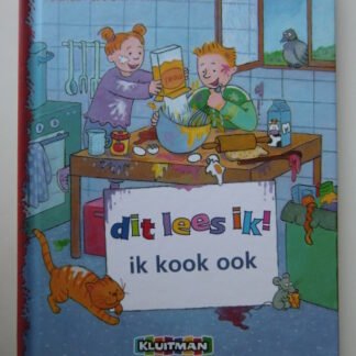 Dit lees ik!: ik kook ook / Jan Paul Schutten ( AVI M3 ; Harde kaft )
