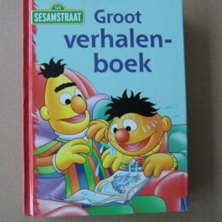 Sesamstraat groot verhalenboek (Harde kaft)