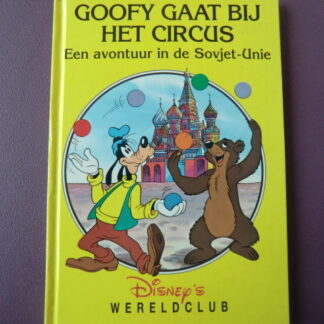 Goofy gaat bij het circus: Een avontuur in de Sovjet-Unie (Disney Wereldclub; harde kaft)