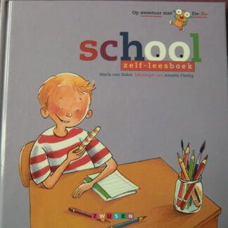 school zelf-leesboek / Maria van Eden (AVI M3 ; Harde kaft)