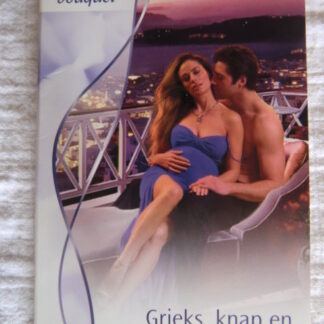 Bouquet 3214: Grieks, knap en veeleisend / Sarah Morgan