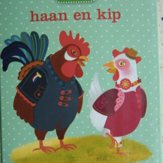 haan en kip / haan wil rust / Rian Visser (AVI Start ; harde kaft)